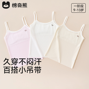 女童小背心女孩2025新款发育期一阶段吊带女宝宝秋冬内搭打底上衣