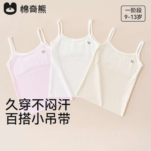 女童小背心女孩新款内搭打底上衣