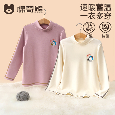 儿童打底衫秋冬男女童保暖上衣