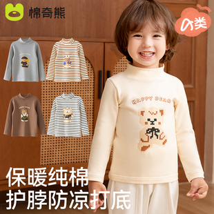 儿童打底衫秋冬季半高领单穿上衣女童纯棉长袖内搭男童卡通T恤