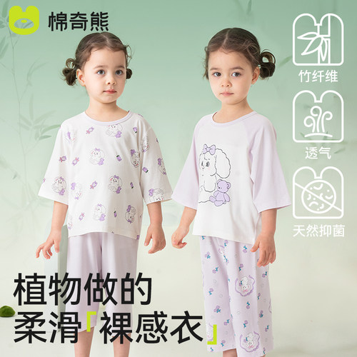 儿童睡衣男女孩短袖薄棉空调服
