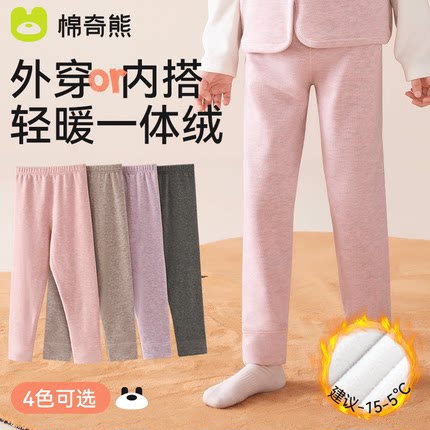 儿童保暖裤2024新款女童加绒男童秋冬加厚内搭打底秋裤外穿家居裤