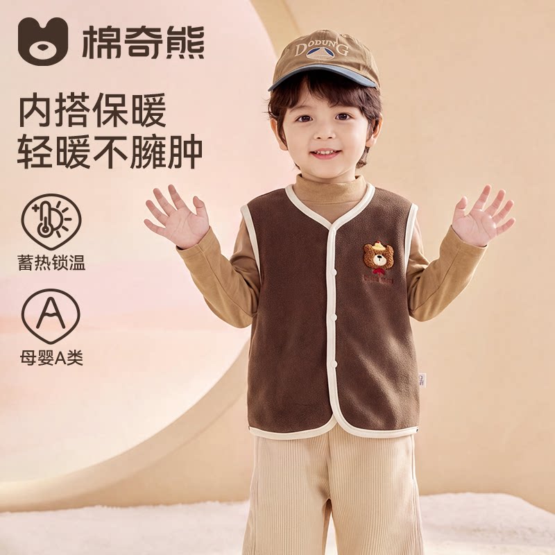 男童马甲秋冬加厚儿童校服神器女童打底内搭坎肩宝宝保暖马夹背心