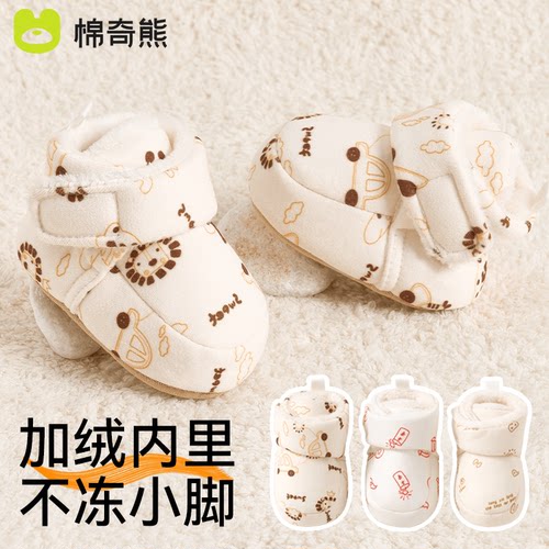 婴儿鞋子舒软锁温秋冬款加厚保暖