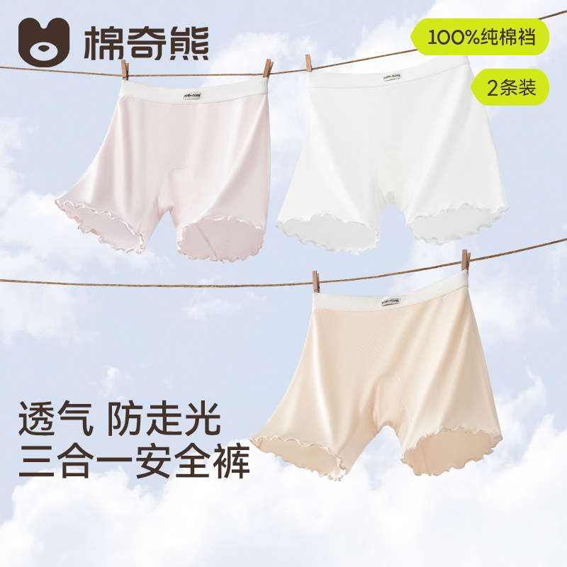 女童安全裤夏季透气儿童防走光内裤女孩中大童纯棉档三合一打底裤 - 实物图