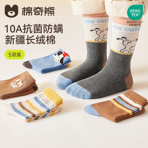 男童袜子春秋薄款高筒袜
