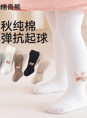 婴儿连裤袜女童春秋纯棉打底裤儿童裤袜宝宝秋冬白色幼儿打底袜子
