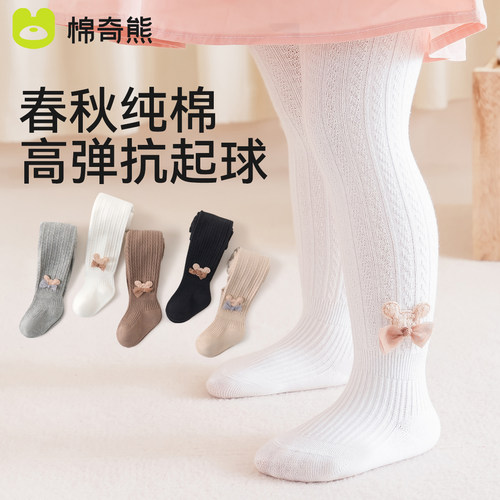 婴儿连裤袜女童春秋纯棉打底裤儿童裤袜宝宝春夏白色幼儿打底袜子