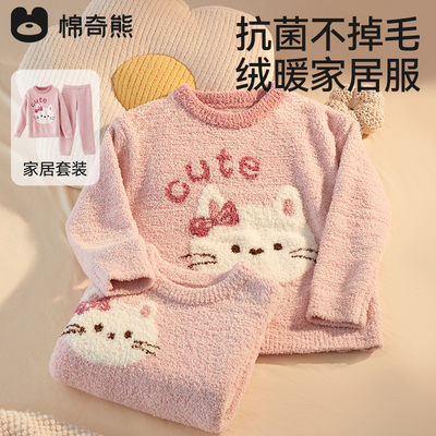 儿童睡衣秋冬男女孩保暖抗菌珊瑚绒家居服宝宝加绒加厚半边绒套装