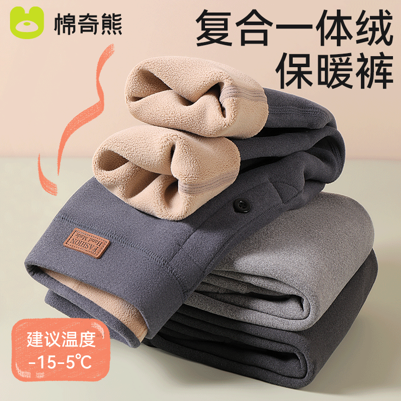 儿童保暖裤男童秋冬款加绒加厚德绒秋裤大童打底裤内穿线裤棉毛裤