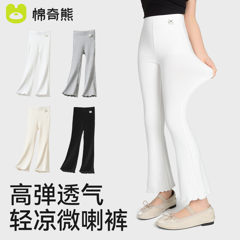 女童喇叭裤夏季薄款轻薄凉感透气2025新款中大童百搭儿童微喇裤子,童装/婴儿装/亲子装,裤子,淘宝优惠券,粉丝福利购,淘宝优惠卷