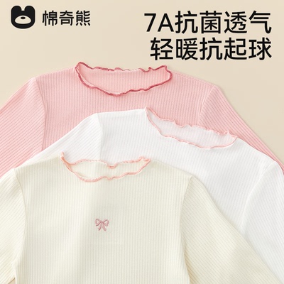 女童打底衫女宝宝春秋纯棉T恤