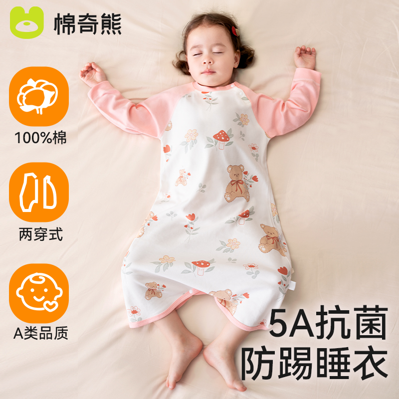 儿童连体睡衣春秋冬纯棉2025新款男童防踢被女童睡裙宝宝婴儿睡袋