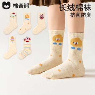 儿童袜子新疆长绒棉秋冬高筒袜女童春秋女孩长筒棉袜 点点棉袜