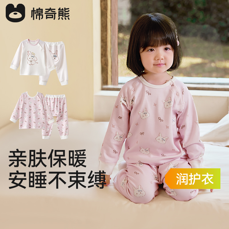 婴儿秋衣秋裤套装打底保暖内衣