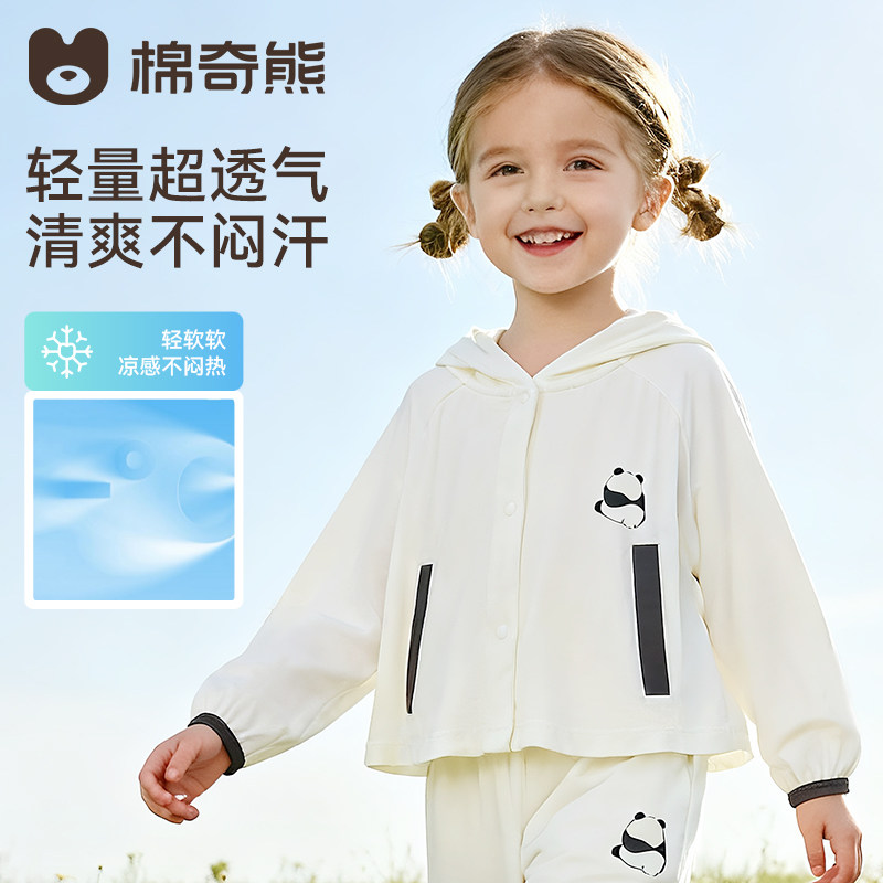 女童外套春秋季薄款儿童莫代尔外穿休闲连帽上衣宝宝纯棉透气童装