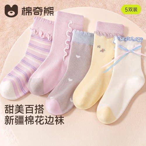 女童纯棉秋冬百搭中筒袜