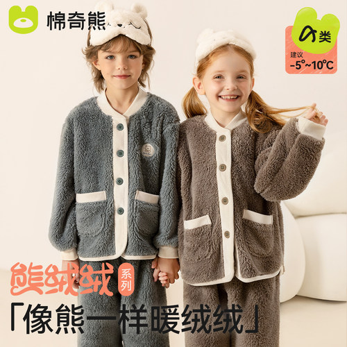 儿童家居服套装2024年新款秋冬季