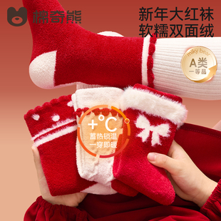 儿童袜子女童秋冬半边绒本命年红色高筒袜女孩冬季保暖新年大红袜