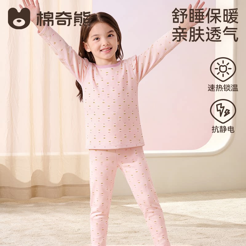 女童睡衣秋衣秋裤宝宝秋冬款长袖圆领家居服女孩全棉保暖内衣套装