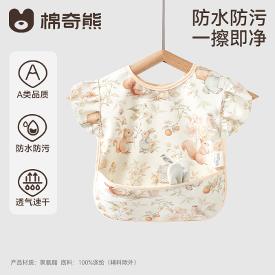 宝宝罩衣儿童吃饭围兜婴儿辅食防水防脏女婴幼儿花边袖夏薄款围裙 — 2
