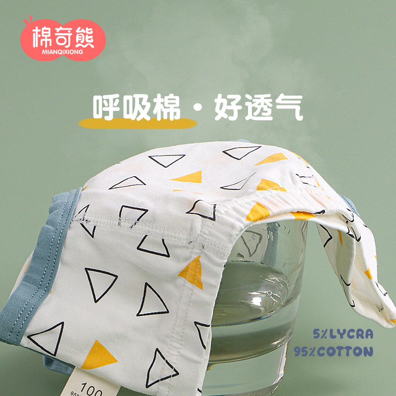 男童内裤纯棉儿童平角短裤宝宝不夹屁屁四角男孩大童三角小童全棉,童装/婴儿装/亲子装,内裤,淘宝优惠券,粉丝福利购,淘宝优惠卷