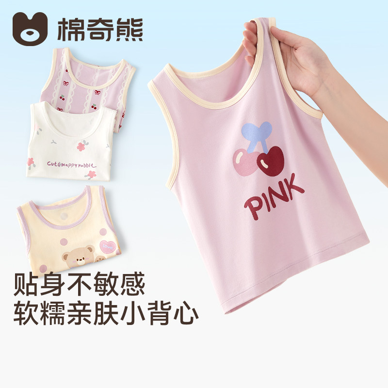 儿童背心2026年新款女童莫代尔棉百搭无袖上衣春夏宝宝护肚背心