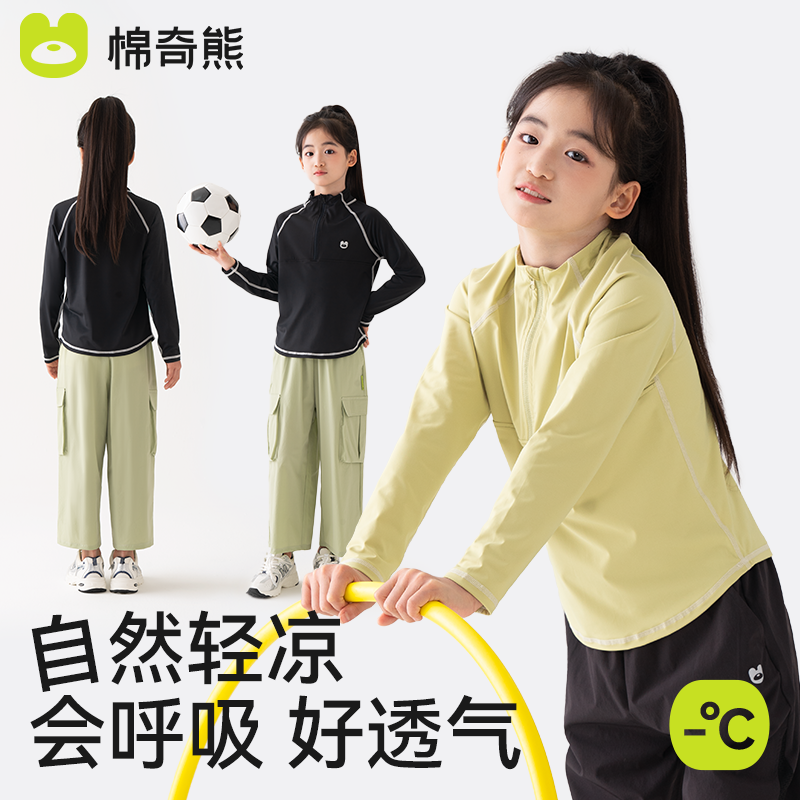 女童速干长袖T恤2025新款儿童立领运动上衣夏季薄款中大童训练服