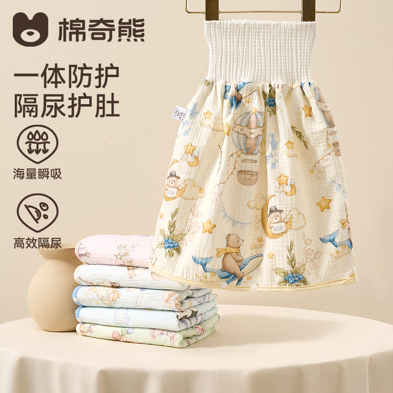 隔尿裙男女童纯棉隔尿裤防水可洗垫婴儿宝宝训练戒尿不湿隔尿神器