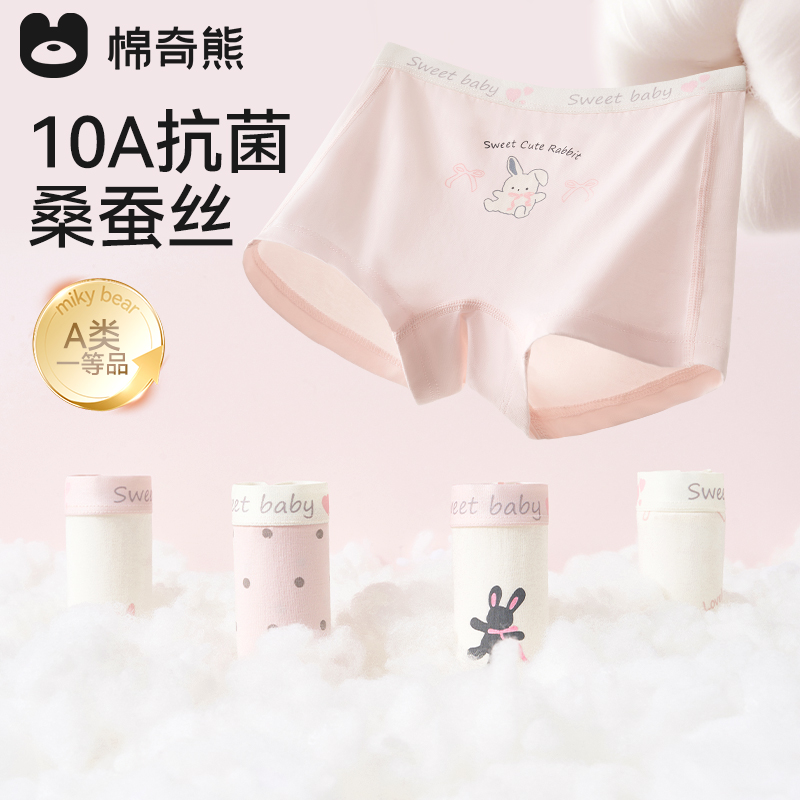女童纯棉内裤儿童平角裤双层裆部