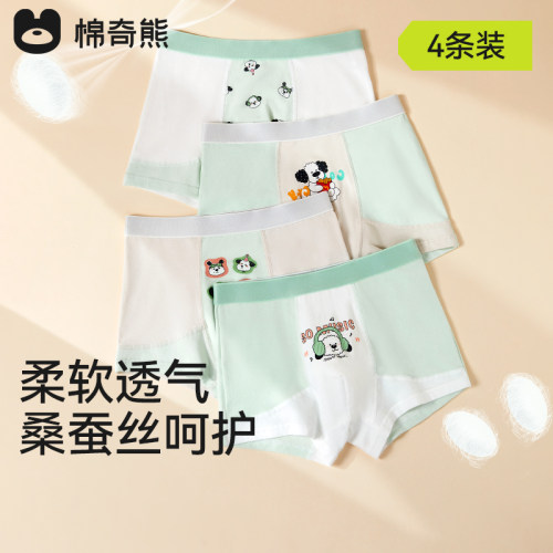 儿童内裤男童纯棉a类中大童