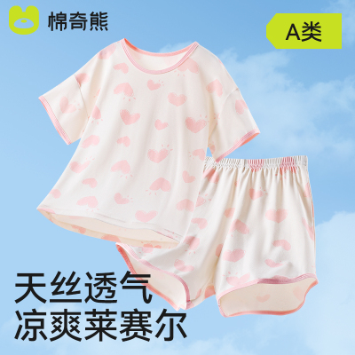 儿童睡衣2025夏季薄款男女童天丝短袖空调服宝宝亲子家居服套装