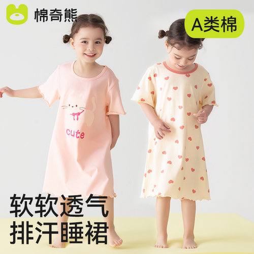 儿童睡裙春夏新款女孩纯棉公主风短袖睡衣宝宝夏天薄棉家居连衣裙