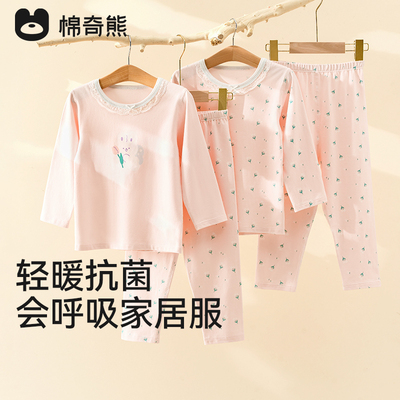女童睡衣2025春秋新款女孩纯棉家居服套装儿童甜美宝宝秋衣秋裤薄