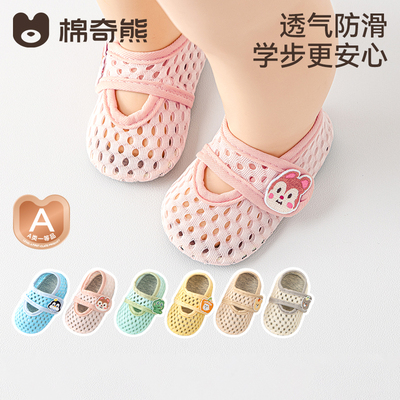 女宝宝地板鞋子夏薄款防滑透气