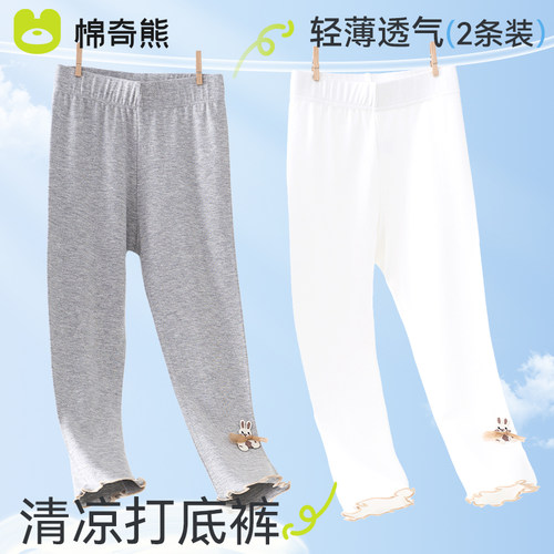 棉奇熊儿童打底裤外穿春秋新款