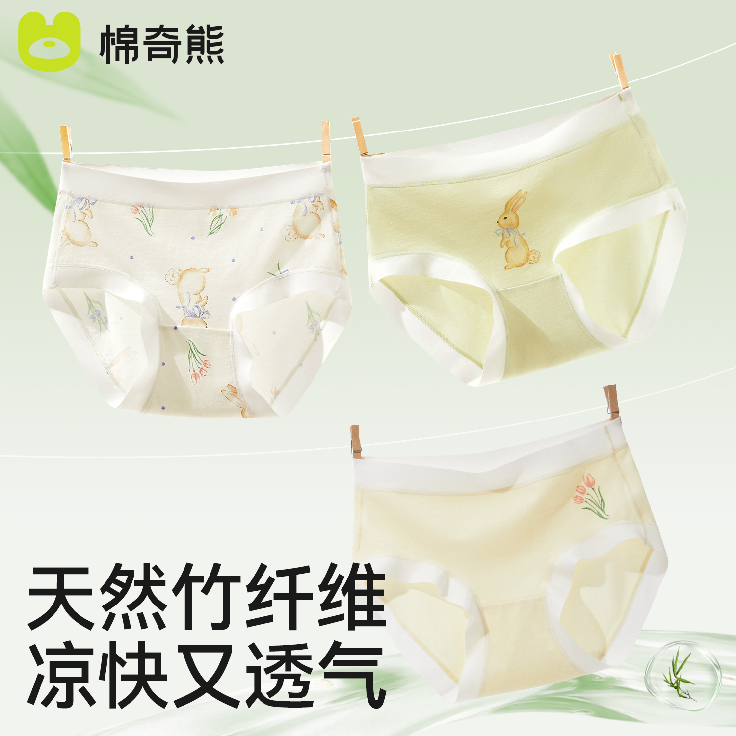 �ۻ��㣺��ͯ�����ڿ�Ůͯ�ļ�����ɰ���ݮ-���� 100��  35.45Ԫ