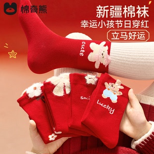 儿童袜子红色本命年女童女孩马年秋冬季高筒袜新年大红袜棉袜冬款