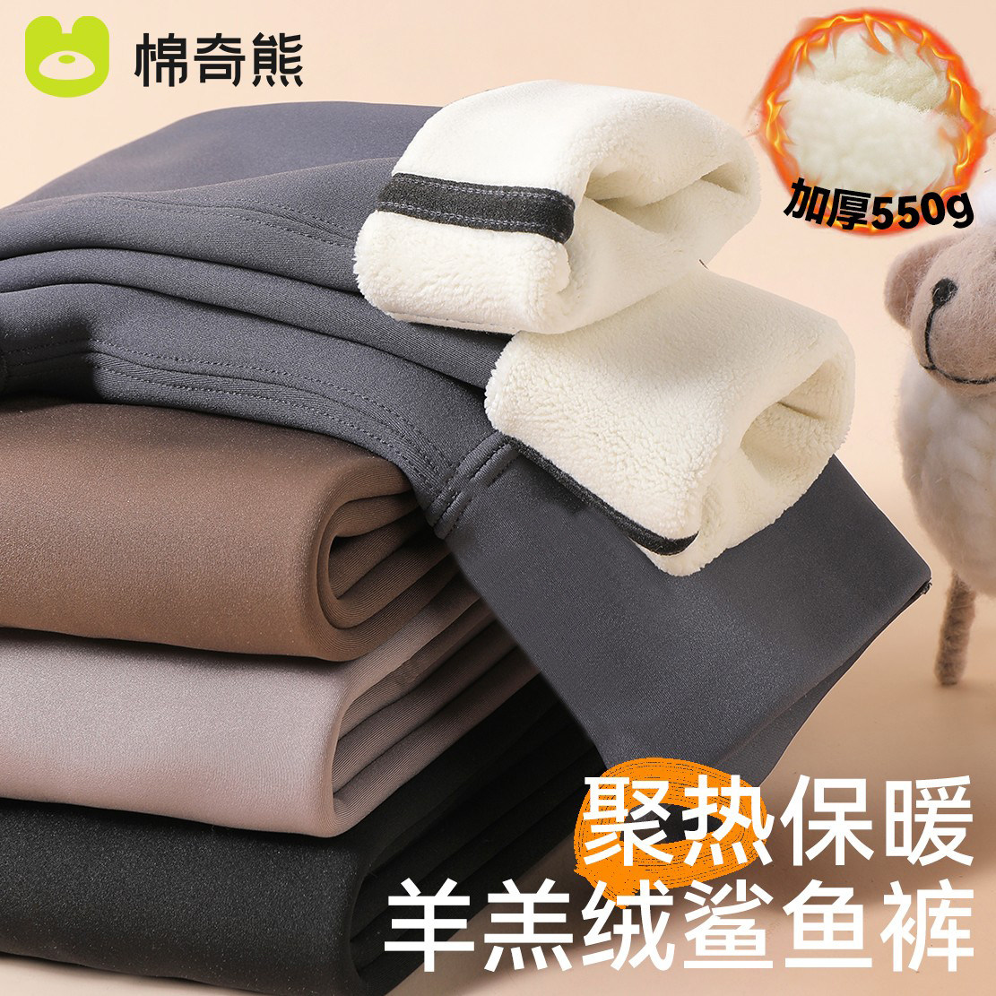 女童鲨鱼裤加绒加厚冬季儿童裤子外穿2025秋冬保暖裤女大童打底裤