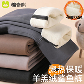 加绒加厚冬季 儿童裤 子外穿2026秋冬保暖裤 女童鲨鱼裤 女大童打底裤