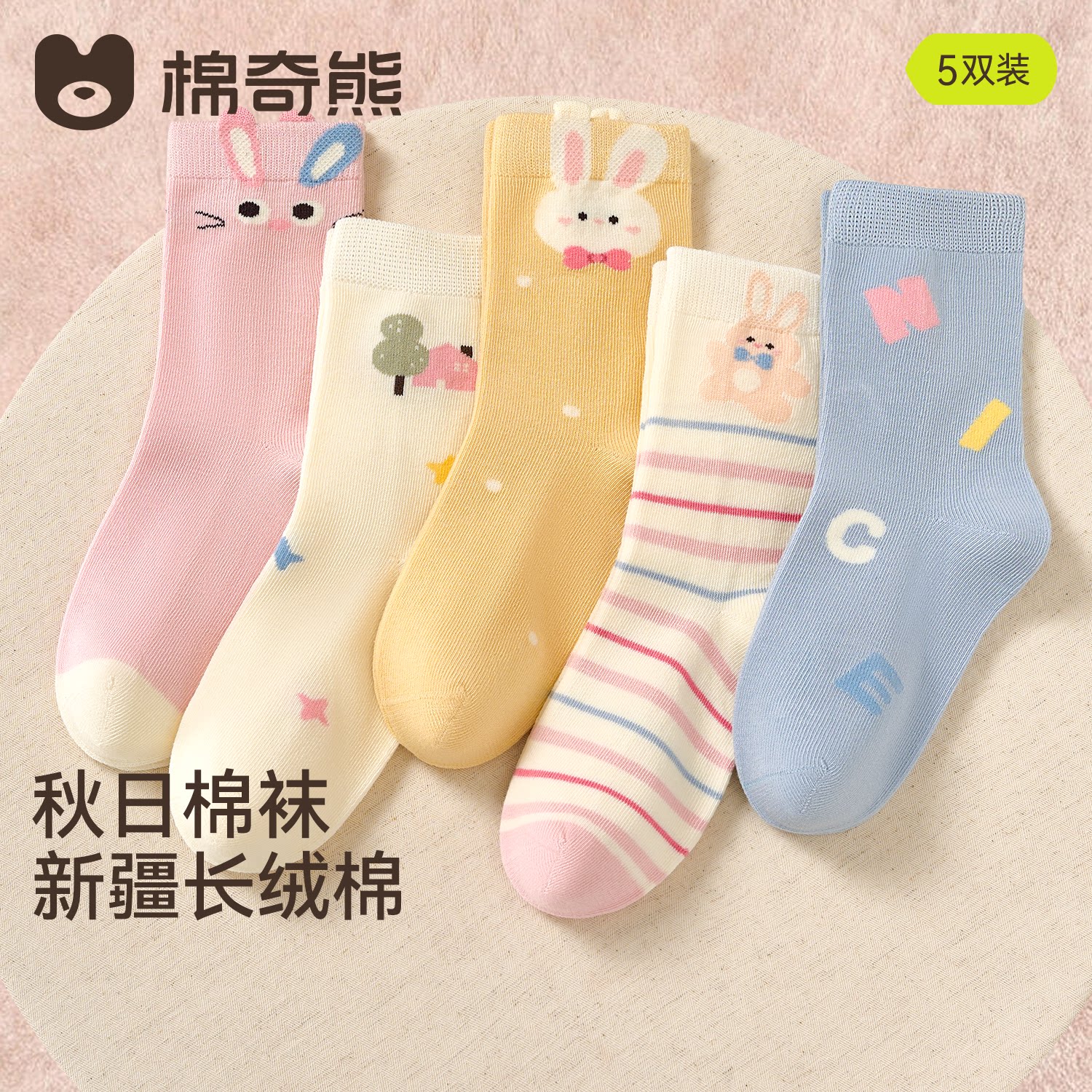 儿童袜子春秋袜女童宝宝秋季薄款透气长筒袜小女孩高筒秋棉袜童袜