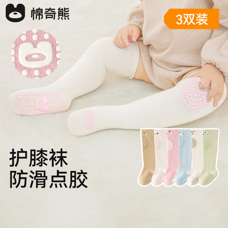 春秋宝宝婴儿长筒袜过膝高筒不勒