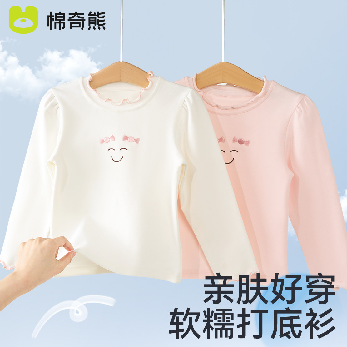 女童打底衫儿童长袖T恤春秋款洋气女孩上衣2025新款圆领衣服童装,童装/婴儿装/亲子装,T恤,淘宝优惠券,粉丝福利购,淘宝优惠卷