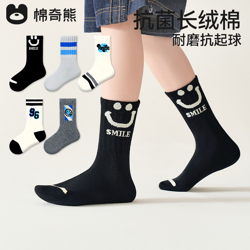 儿童袜子春秋款纯棉中筒袜