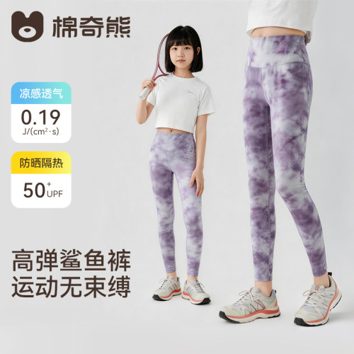 儿童春夏季运动外穿鲨鱼裤