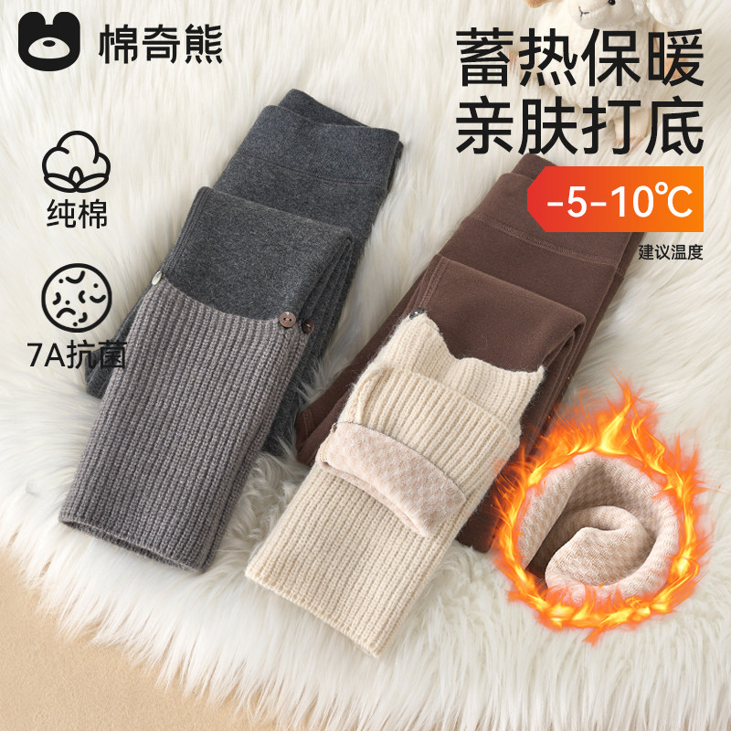 2025新款冬季女童打底裤加绒加厚女孩秋冬外穿长裤子儿童保暖裤,童装/婴儿装/亲子装,裤子,淘宝优惠券,粉丝福利购,淘宝优惠卷