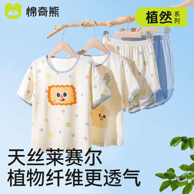 儿童睡衣2025新薄款家居空调服
