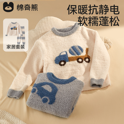 儿童睡衣秋冬加厚半边绒男女童家居服加绒珊瑚绒宝宝保暖抗菌套装