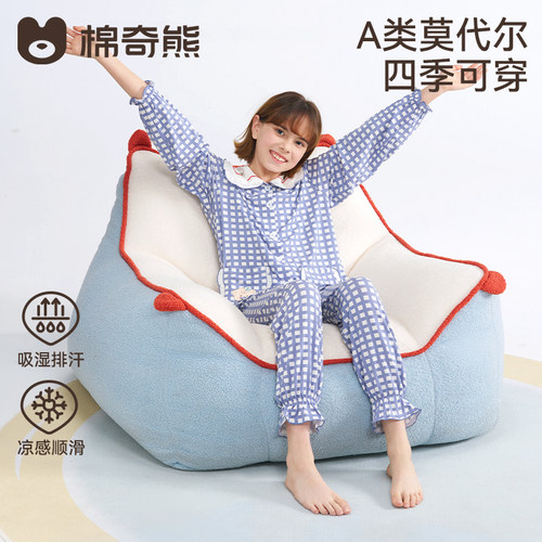 棉奇熊莫代尔春夏家居服套装