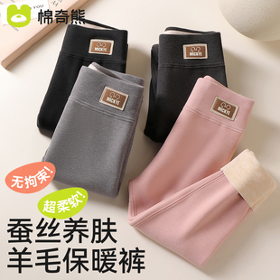 校服神器女童加绒加厚打底裤 羊毛蚕丝男童棉裤 子 秋冬款 儿童保暖裤